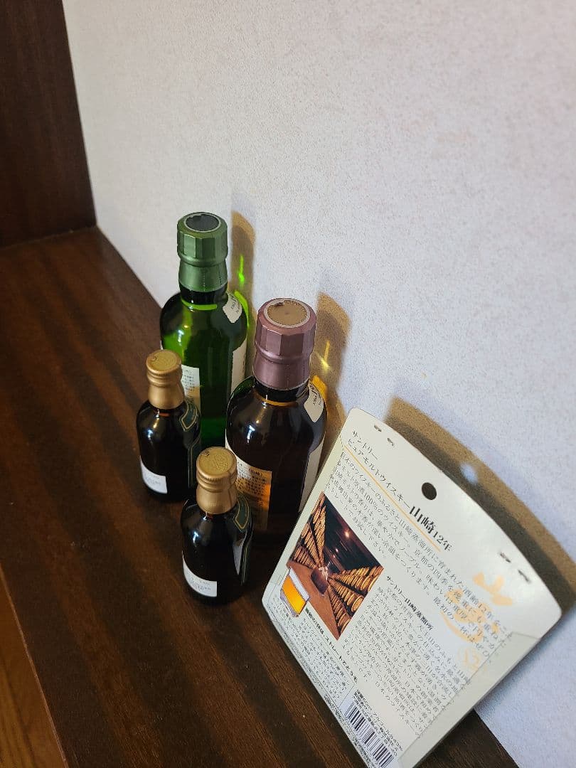 山崎グリーンミニボトル50ml 山崎12ミニボトル 山崎、白州180ml