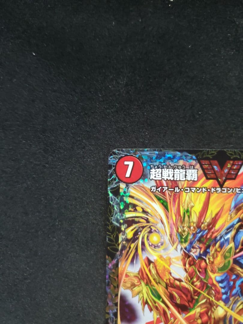 モルネク　CSプロモ