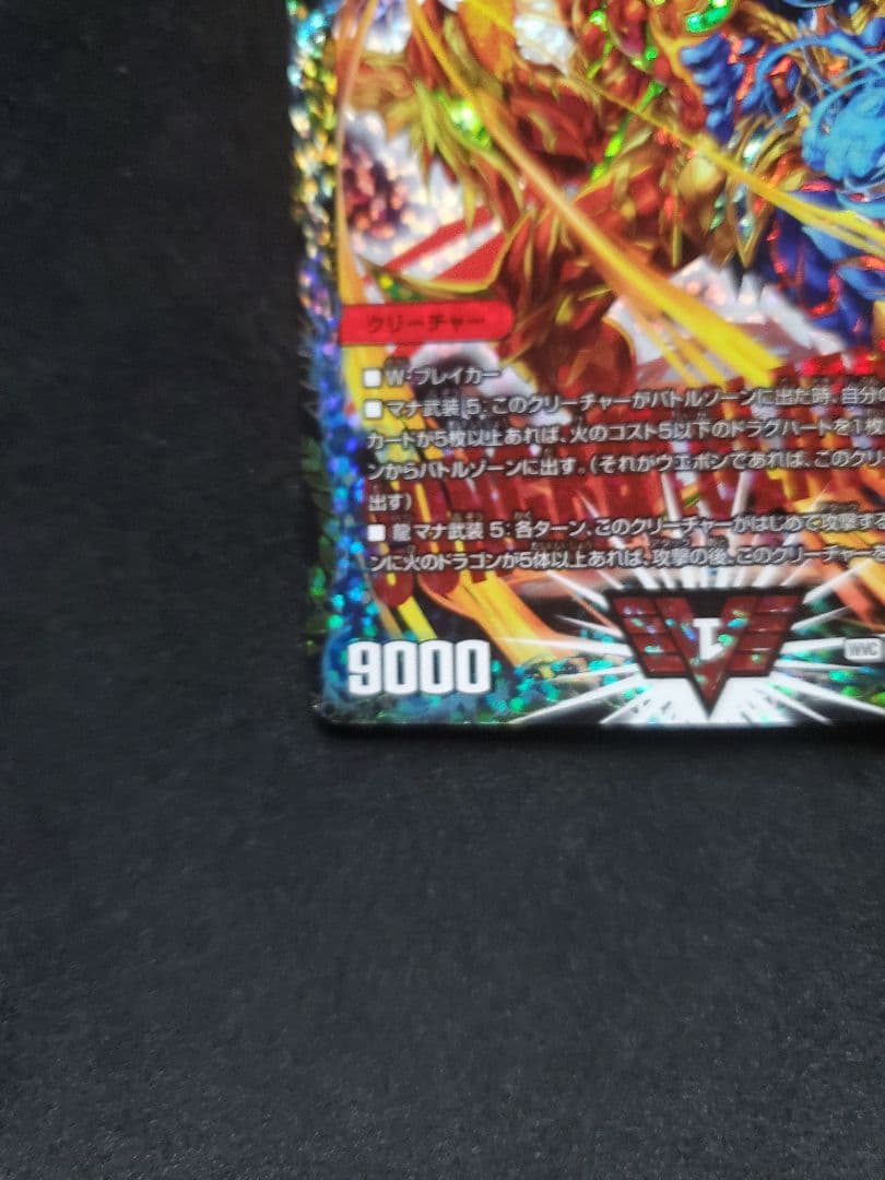 モルネク　CSプロモ