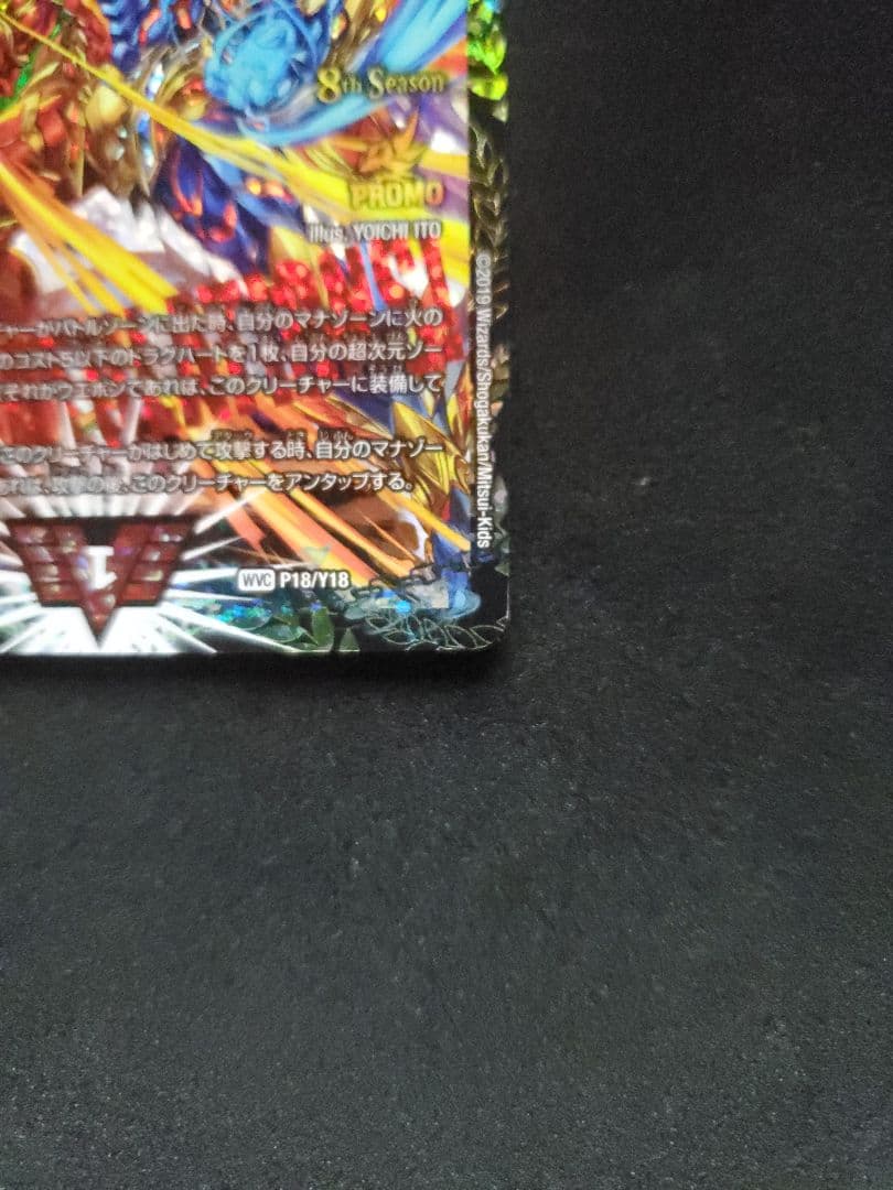 モルネク　CSプロモ