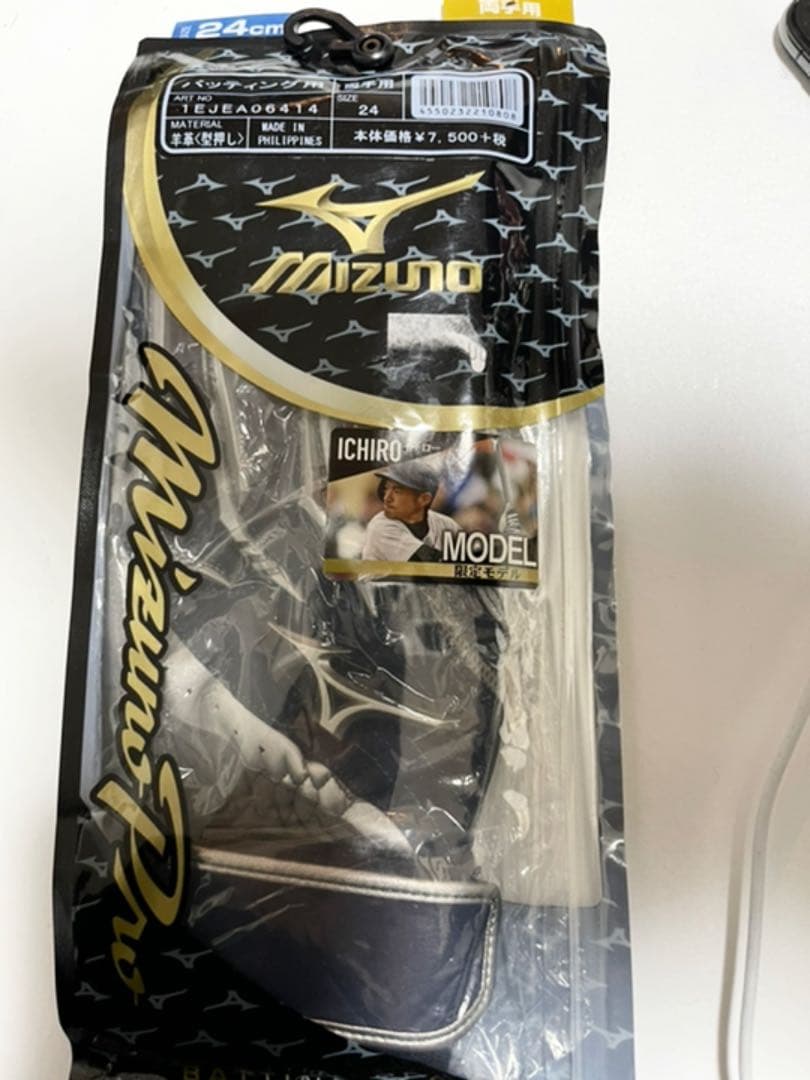 ミズノプロ　バッティンググローブ　イチローモデル　両手　24