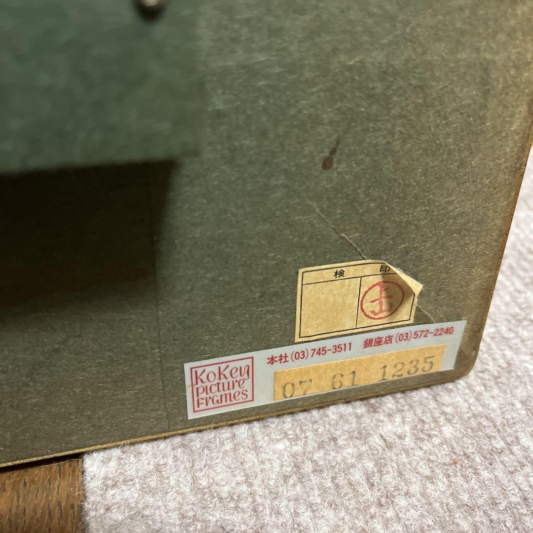 磯部晶子　朝の光　f6油絵