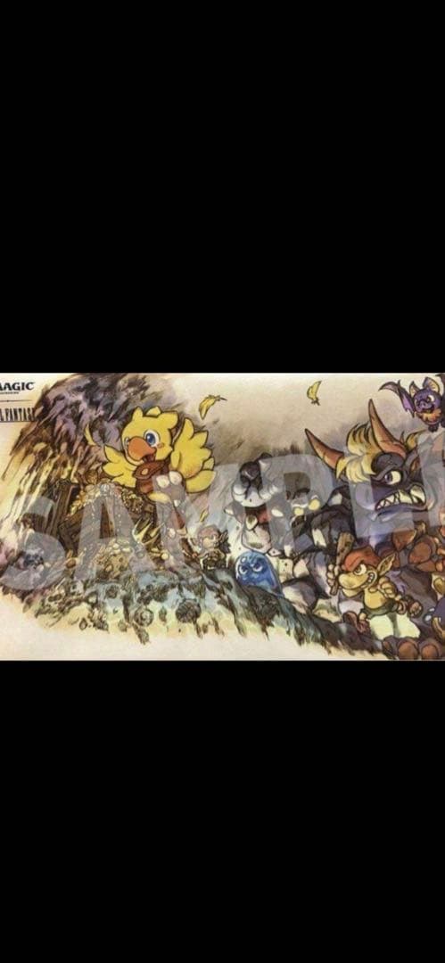 マジック大戦祭 プレイマット FF チョコボの不思議なダンジョン 宝物チョコボ