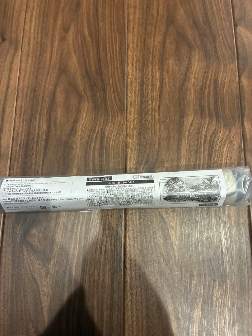 マジック大戦祭 プレイマット FF チョコボの不思議なダンジョン 宝物チョコボ