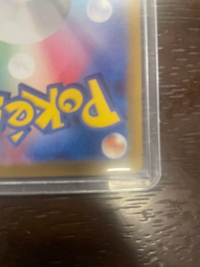 ポケモンカードゲーム　メガリザードンxex SAR SR2枚セット美品