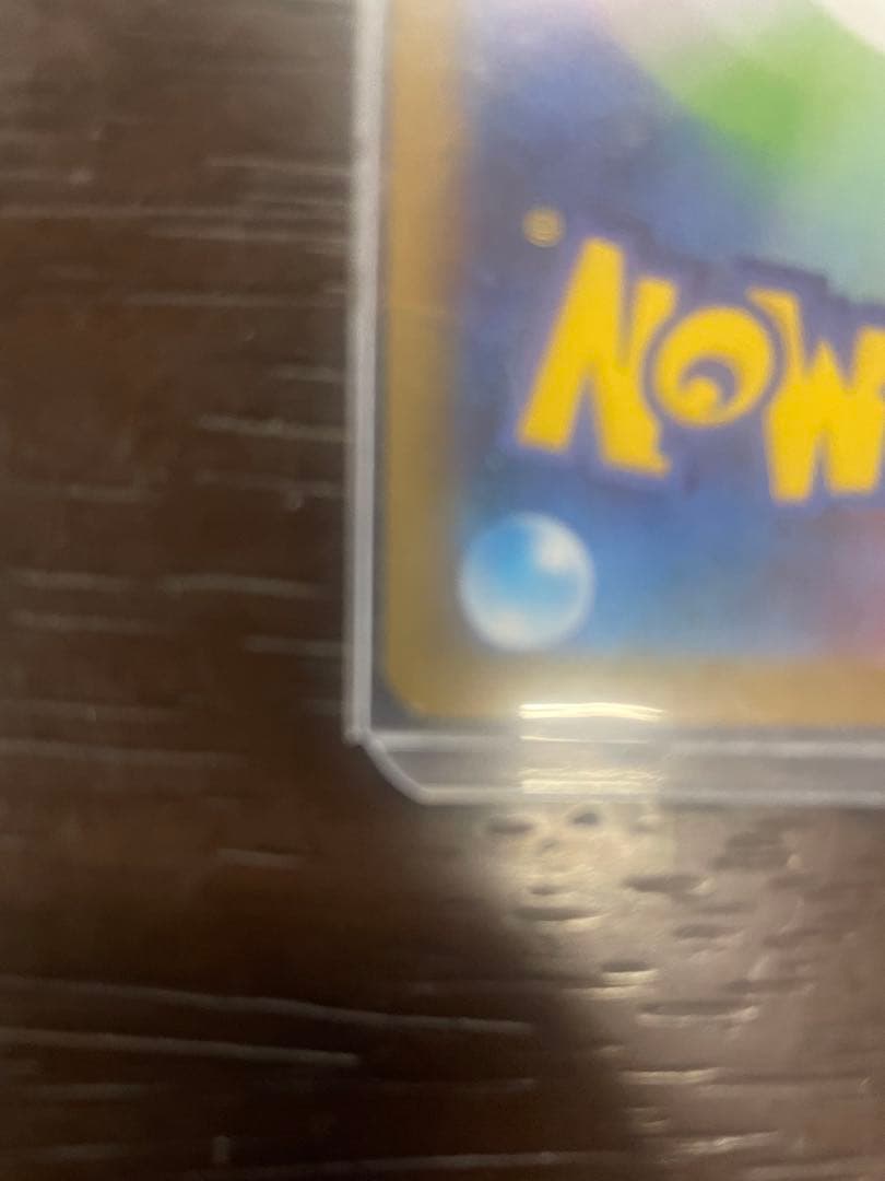 ポケモンカードゲーム　メガリザードンxex SAR SR2枚セット美品