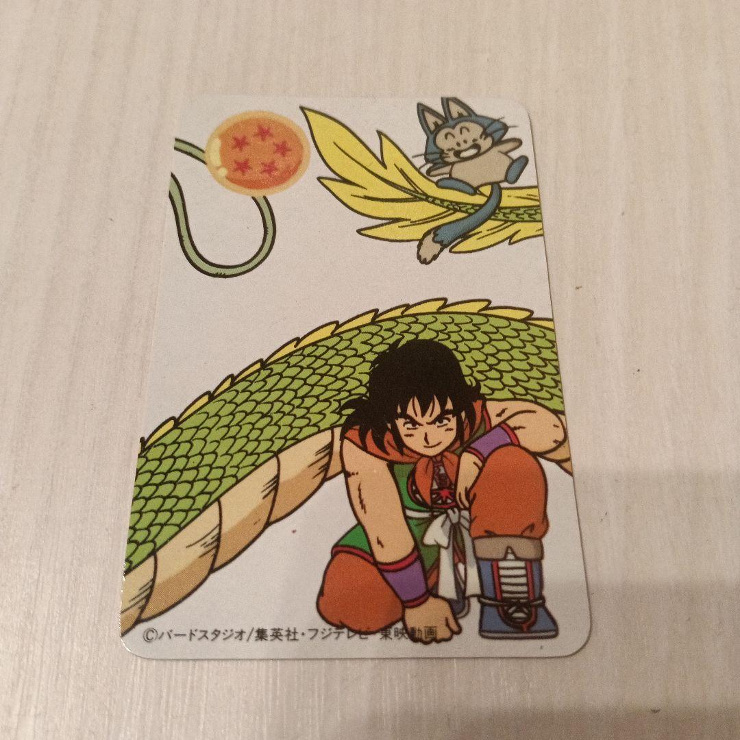 ニッスイ　ドラゴンボールカード5枚セット希少　レア