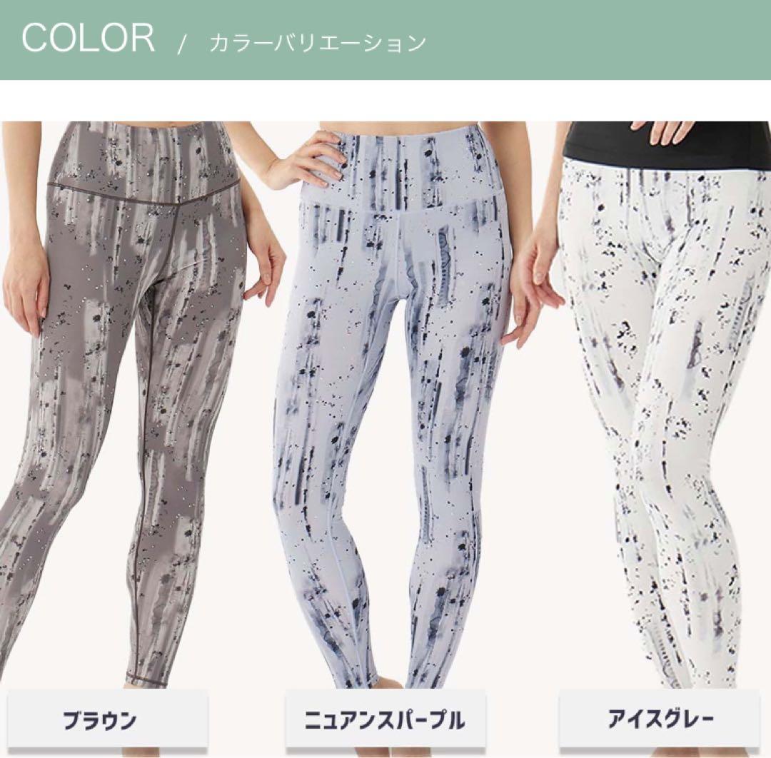 新品タグあり　suria スリア　ペタルレギンス　Lサイズ　ヨガウェア　パープル