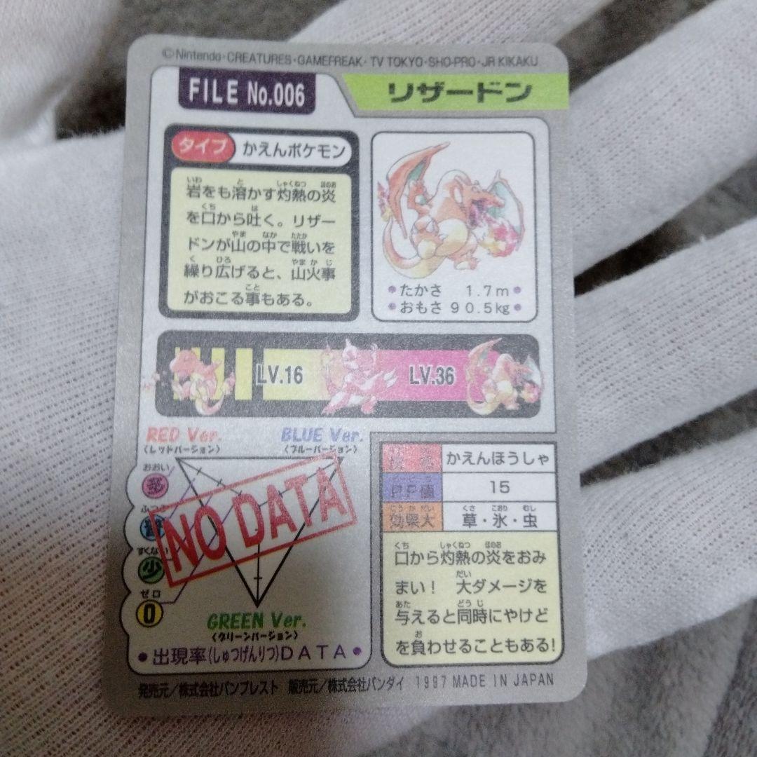 美品】ポケモン　カードダス　151種　フルコンプリート！