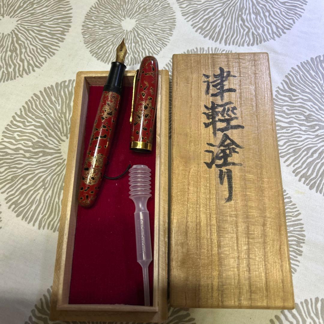 万年筆　土田修一/ 酒井栄助　二本セット