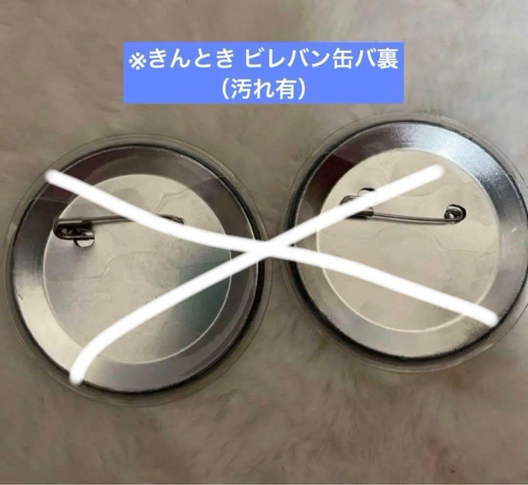 ワイテルズ　きんとき　シャークん　broooock　スマイル