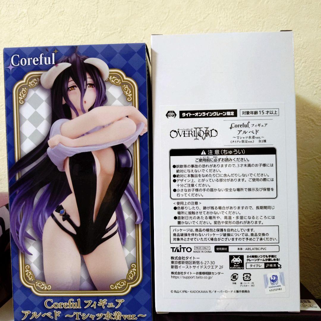 オーバーロード　アルベド　フィギュア　30個