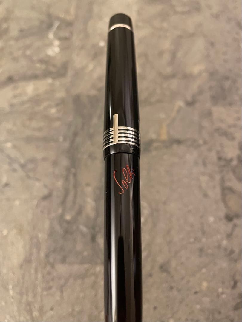 モンブラン ボールペン ドネーションペン ゲオルグ・ショルティ卿 ネーム刻印