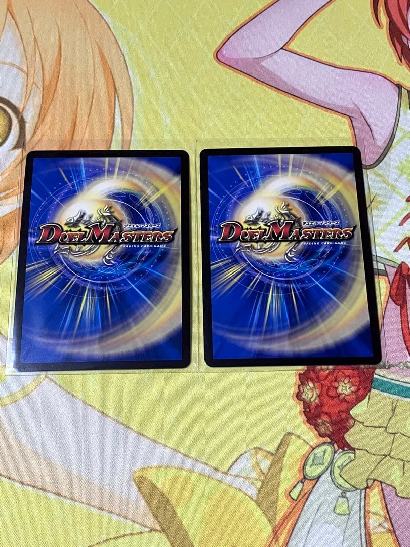 デュエルマスターズ　ラブアンドアビス　剣轟の団長ドギラゴン王道　DMR2枚