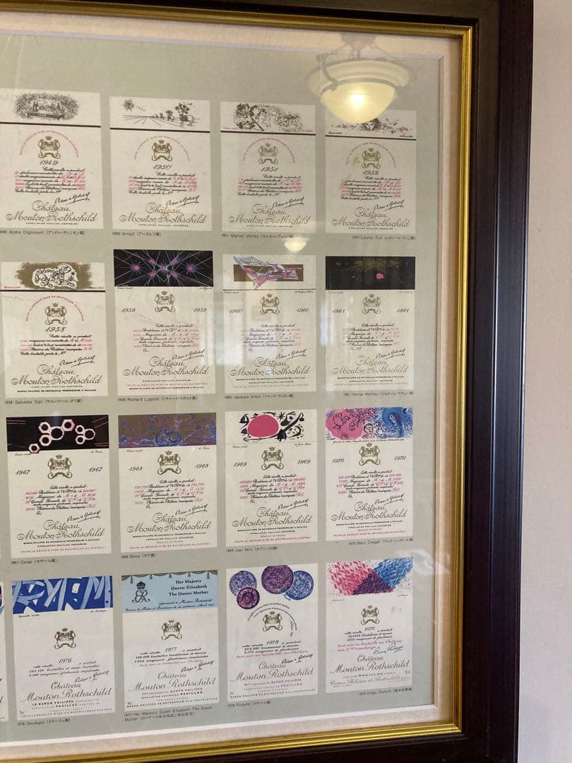 コレクション Chateau Newton Rothschilds Collection