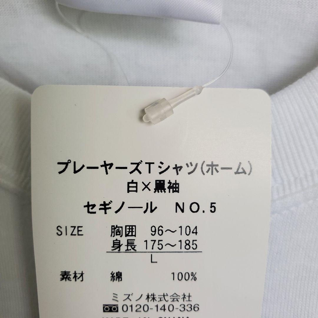 北海道日本ハムファイターズ セギノール プレイヤーズ Tシャツ ホーム