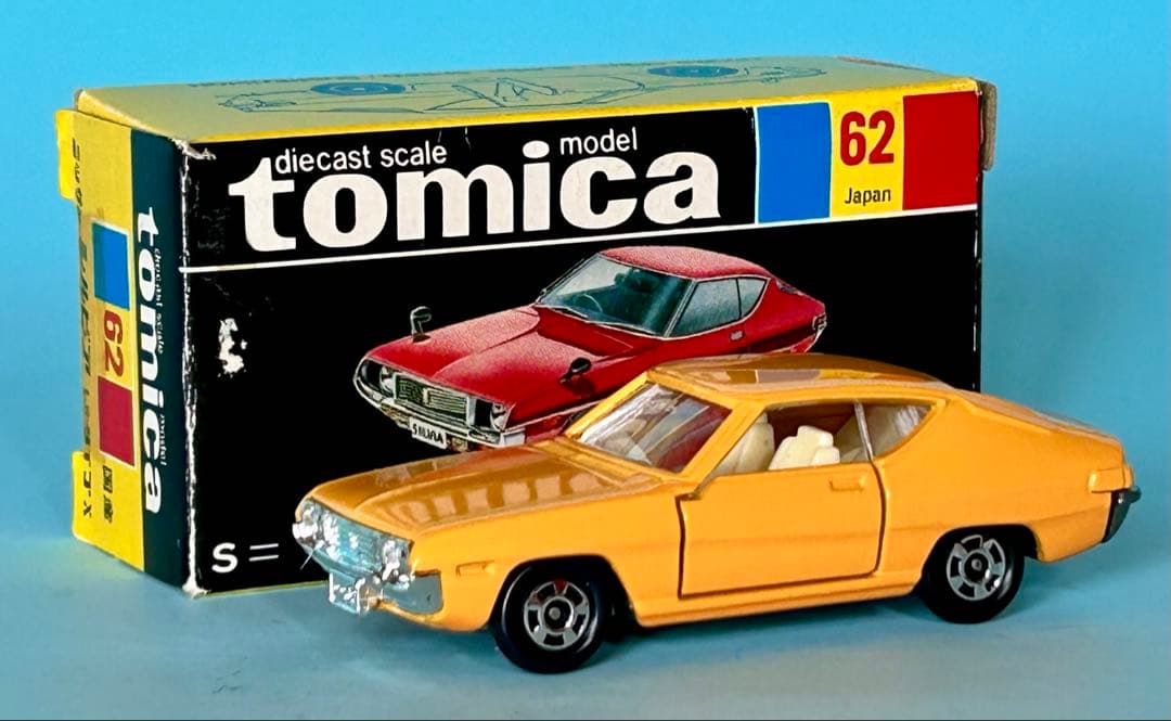 トミカ黒箱 62 ニッサン シルビア LS TYPE-X