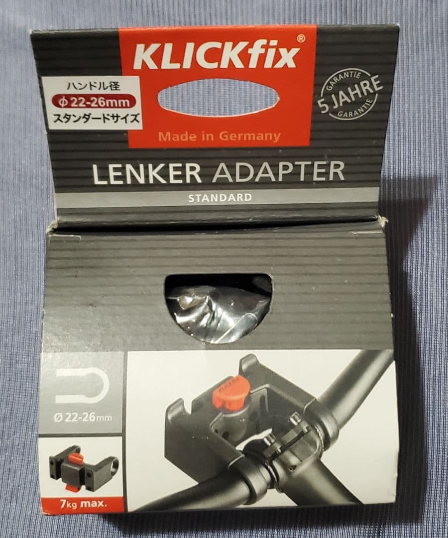 スイフトインダストリーズ　パロマ 未開封の取付アタッチメント付き