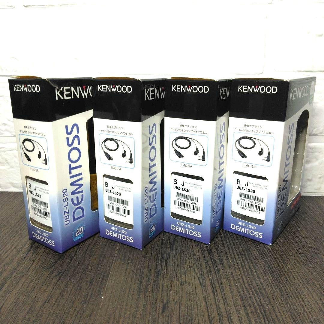 未使用同等フルセット★KENWOOD UBZ-LS20特定小電力トランシーバー
