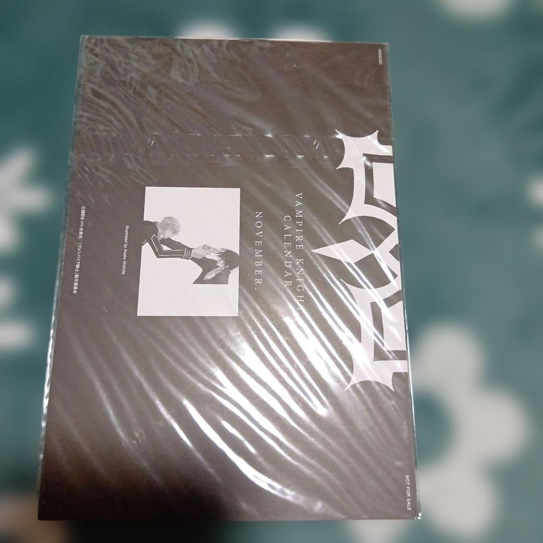 ヴァンパイア騎士　カレンダー