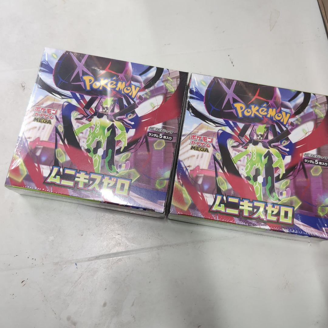 ポケモンカードゲーム ムニキスゼロ 2box 未開封 シュリンク付き