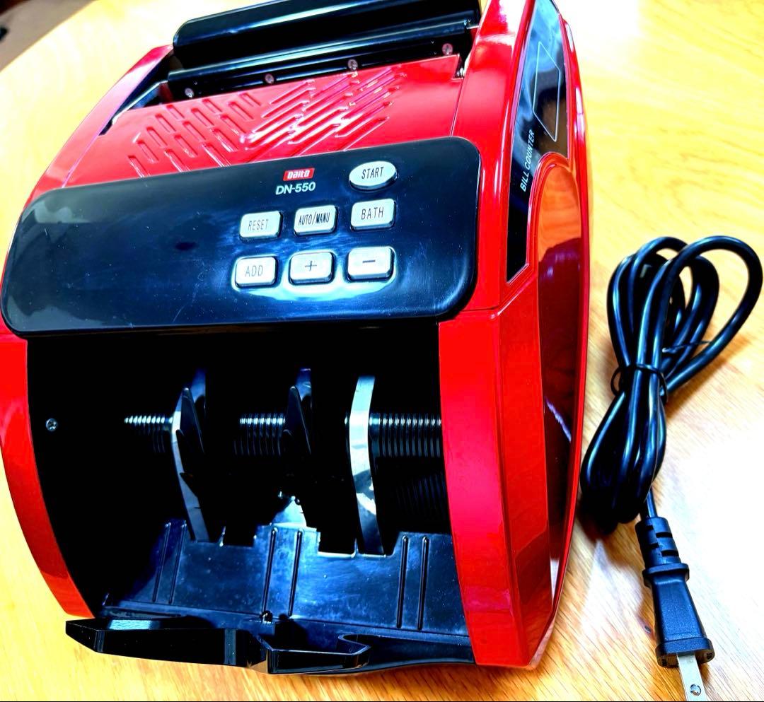 ダイト◆キ自動紙幣計測器「紙幣計数機」DN-550 ◆キャッシュカウンター