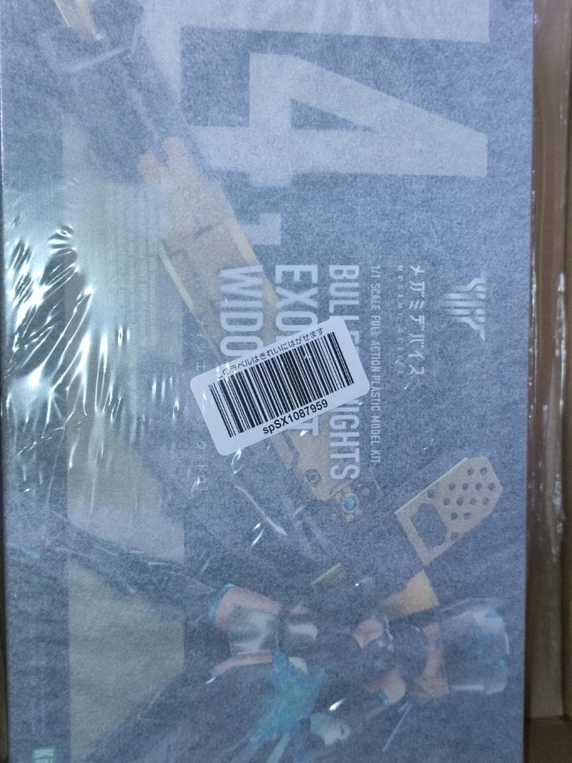 BULLET KNIGHTS エクソシスト WIDOW メガミデバイス