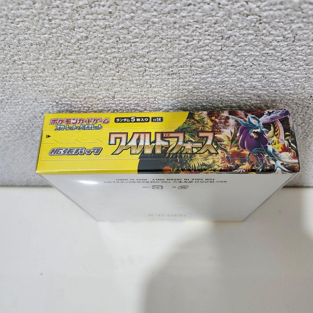 ★ポケモンカード☆ワイルフォース未開封シュリンク付きBOX
