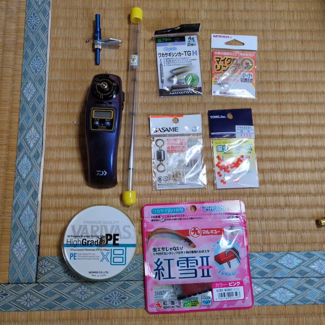 Crystia WAKASAGI-CR PTⅡ+セット