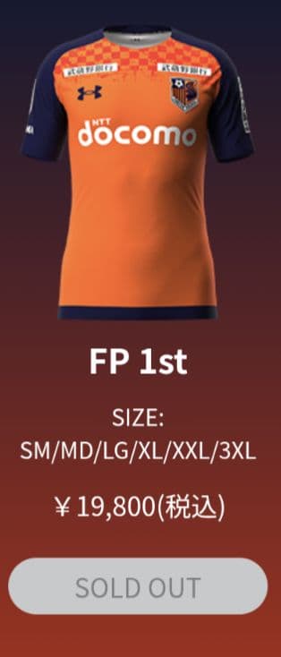 【入手困難品】大宮アルディージャ 2024オーセンティックユニフォーム