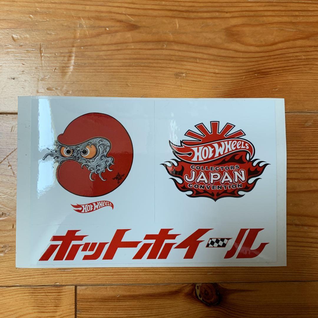 ホットウィール　コンベンション３種類