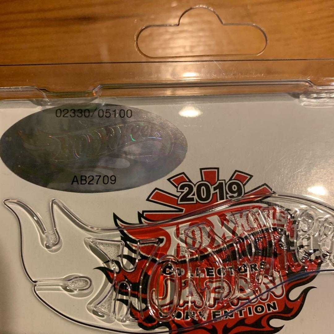 ホットウィール　コンベンション３種類