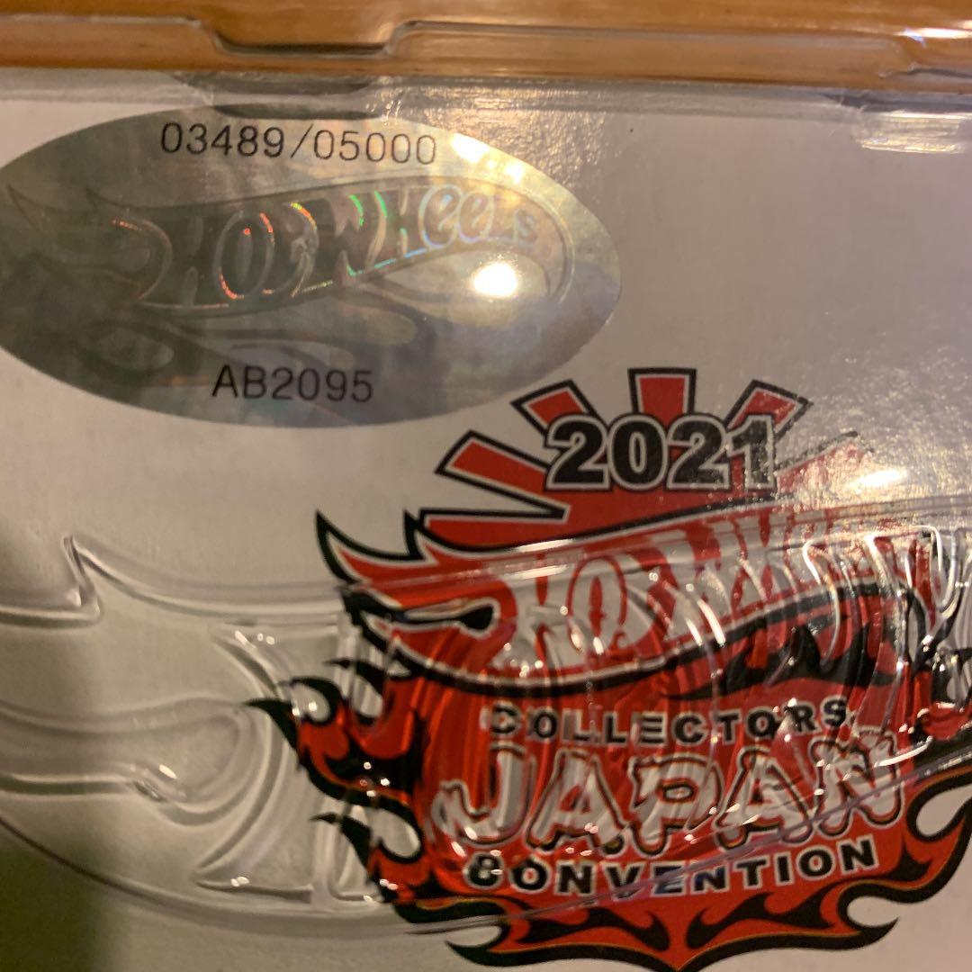 ホットウィール　コンベンション３種類