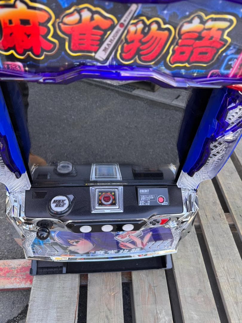 スマスロ実機　L麻雀物語S2　簡易ユニットボリューム調整付