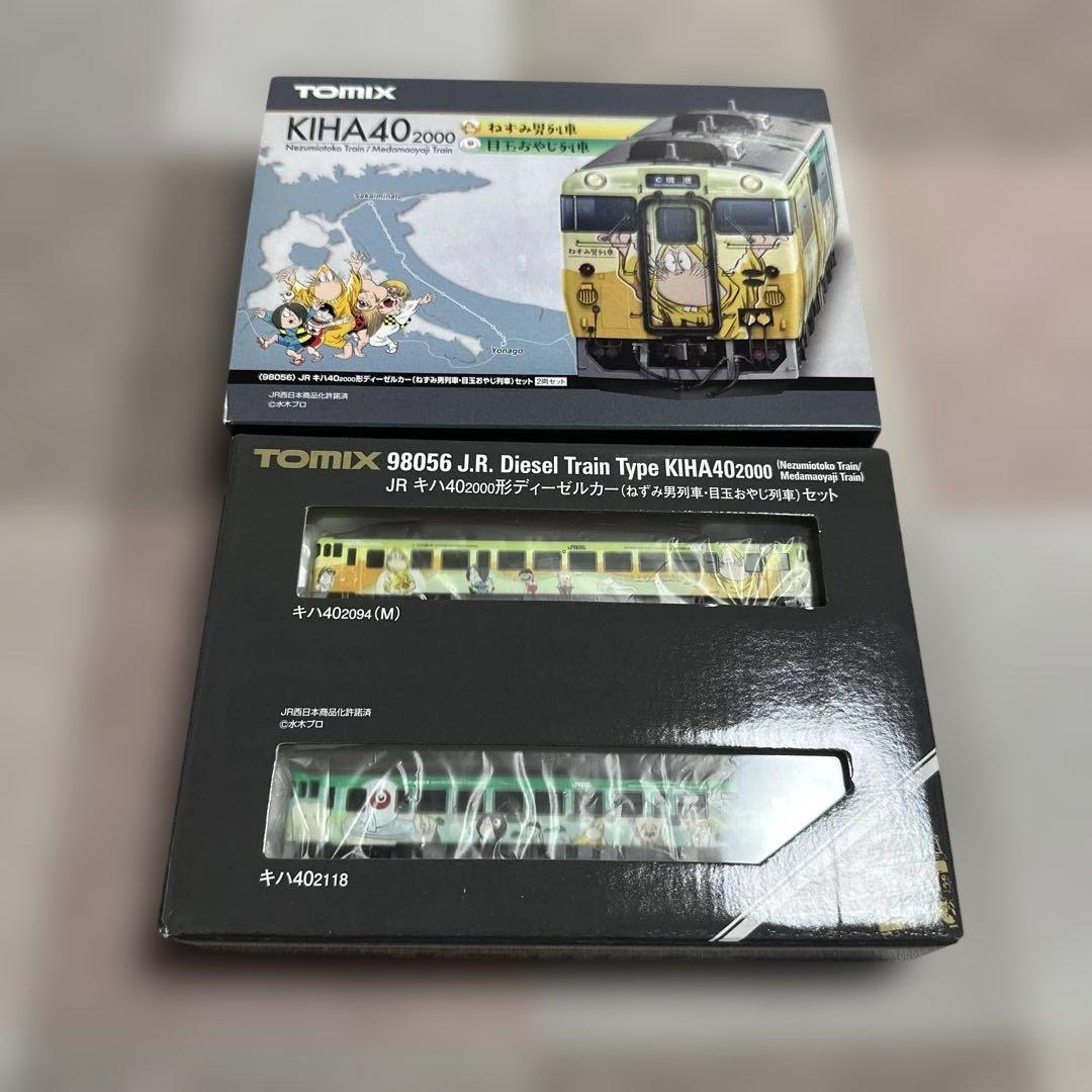 TOMIX KIHA402000 キハ40 ねずみ男　目玉おやじ　鬼太郎シリーズ