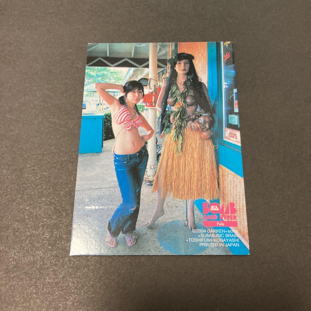 BOMB 小野真弓　公式トレカ第一弾　生チェキカード　検/直筆