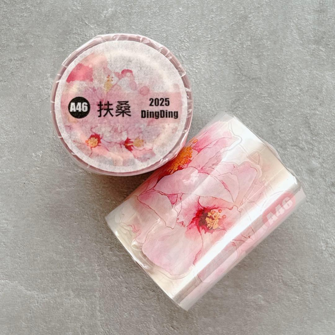⭐️SALE⭐️ DingDing《扶桑》海外マスキングテープ マステ 【2730】