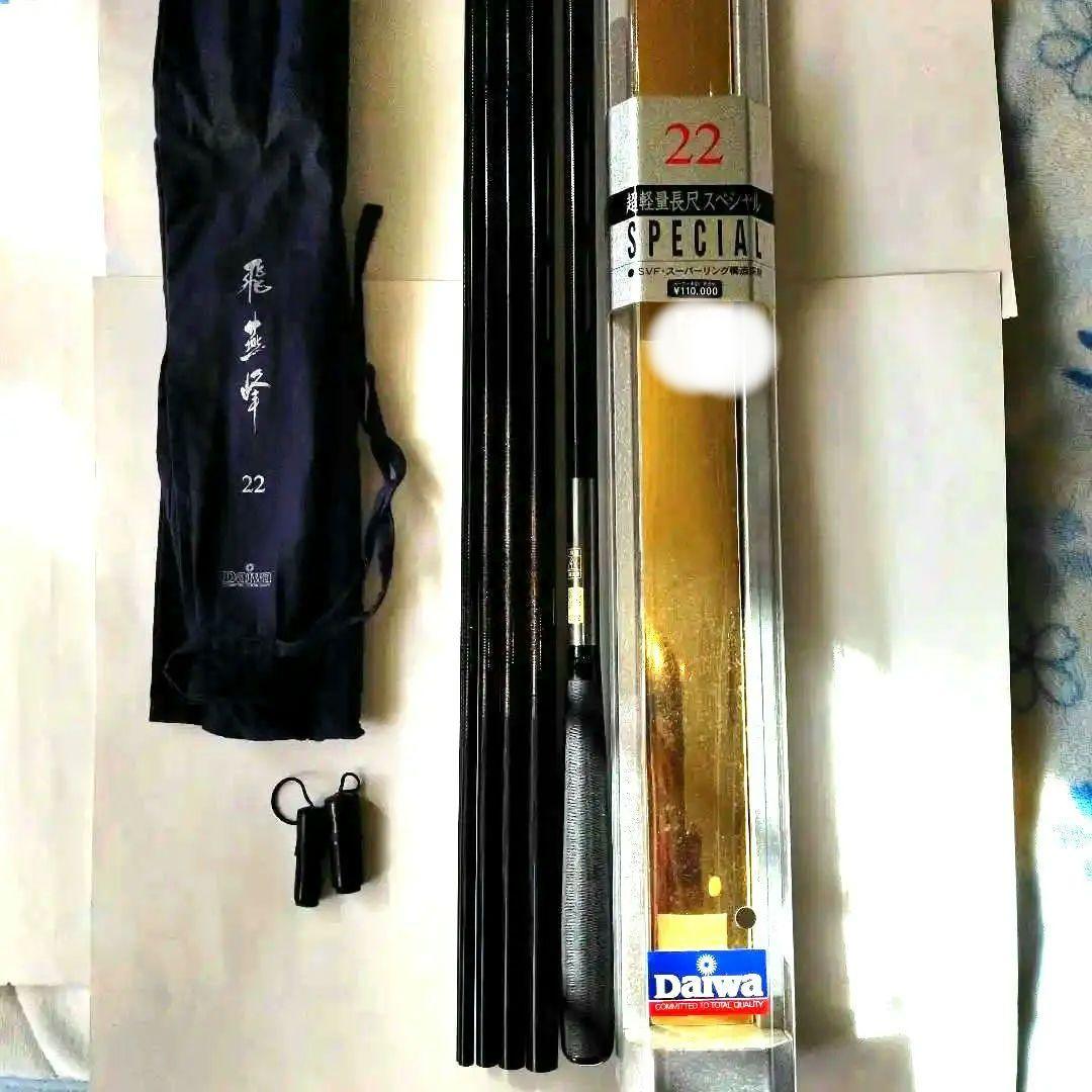 へら鮒釣り用の竿