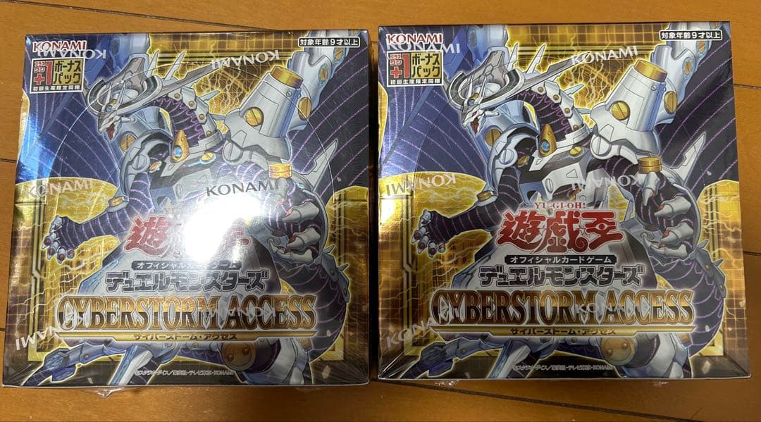 【遊戯王/引退/まとめ】 3200枚ストレージ12箱＆他