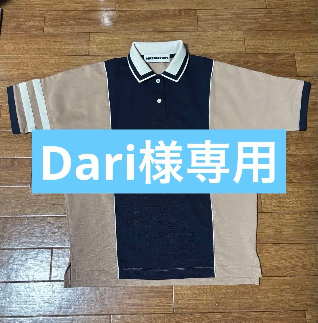 Decembermay ポロシャツ Bicolor Dolman sleeve