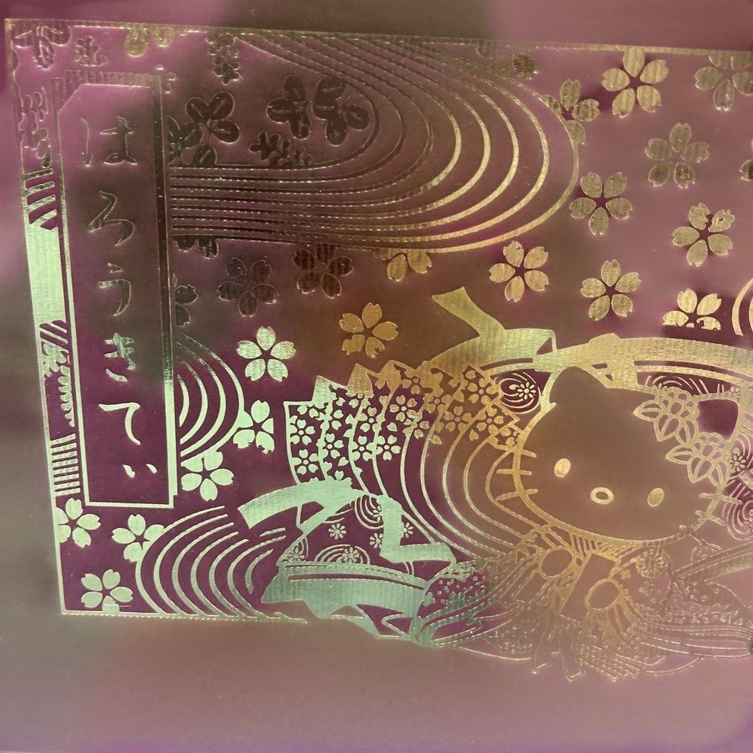 新品　グリーティング切手『はろうきてぃ　オリジナル根付けセット★切手無　限定販売