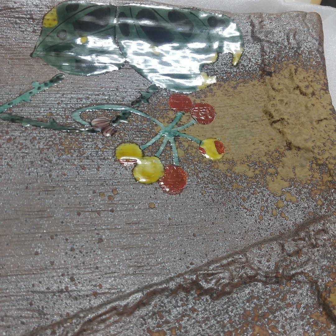 九谷焼・福田良則氏☆創作皿 結実