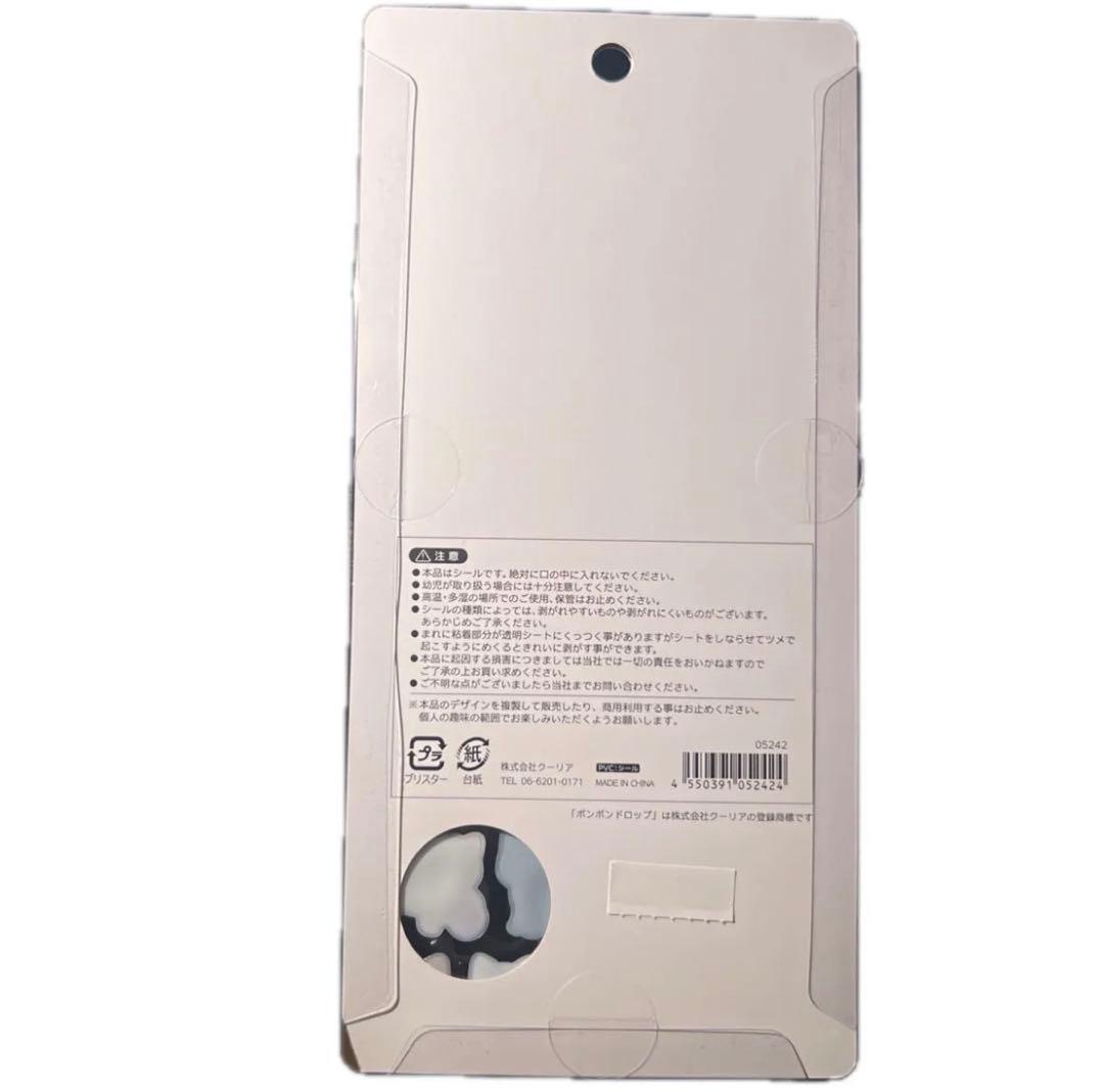 ボンボンドロップシール　和柄　6枚セット 第二弾　クーリア　ボンドロ