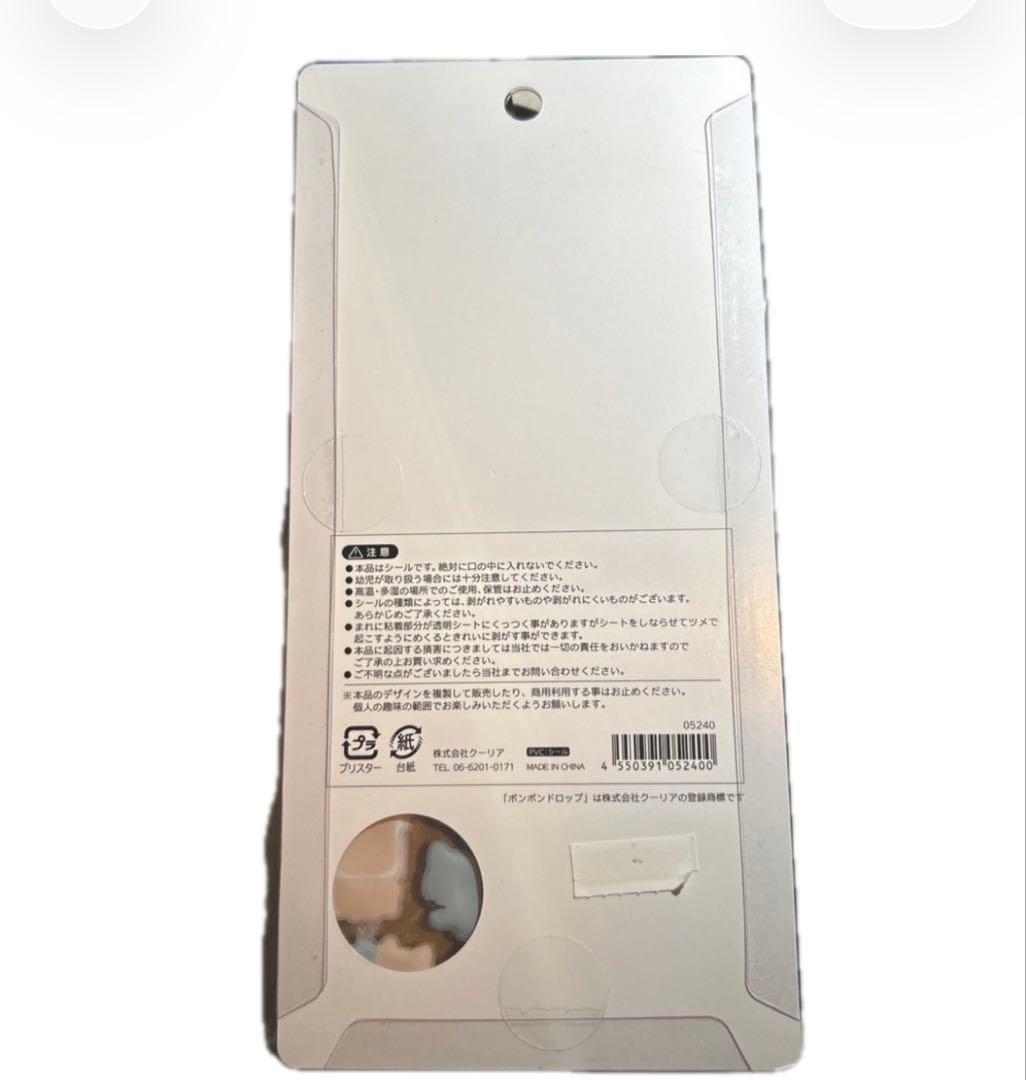 ボンボンドロップシール　和柄　6枚セット 第二弾　クーリア　ボンドロ