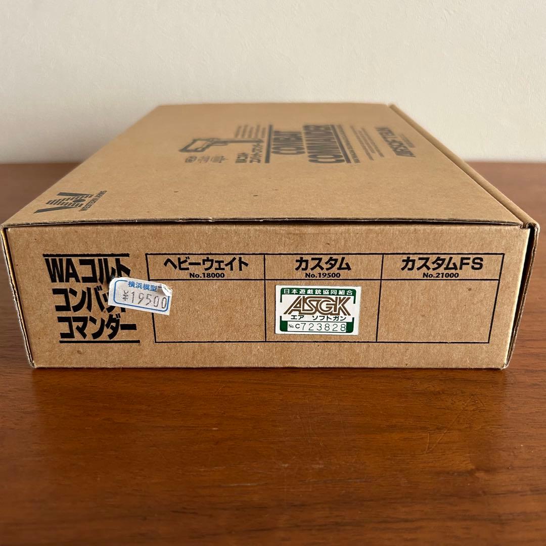 ウエスタンアームズ　ガスガン　コルトコンバット•コマンダー　WA ガスブロ