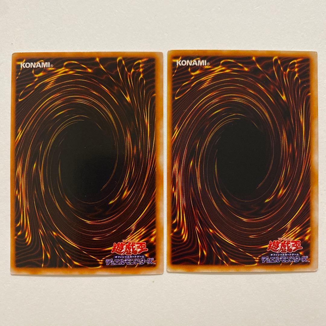 遊戯王　炎の剣士 初期　ウルトラレア