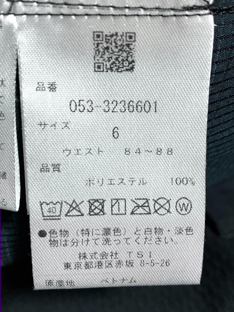 【24時間以内/早い者勝ち】良品 パーリーゲイツ メンズ ゴルフパンツ サイズ6