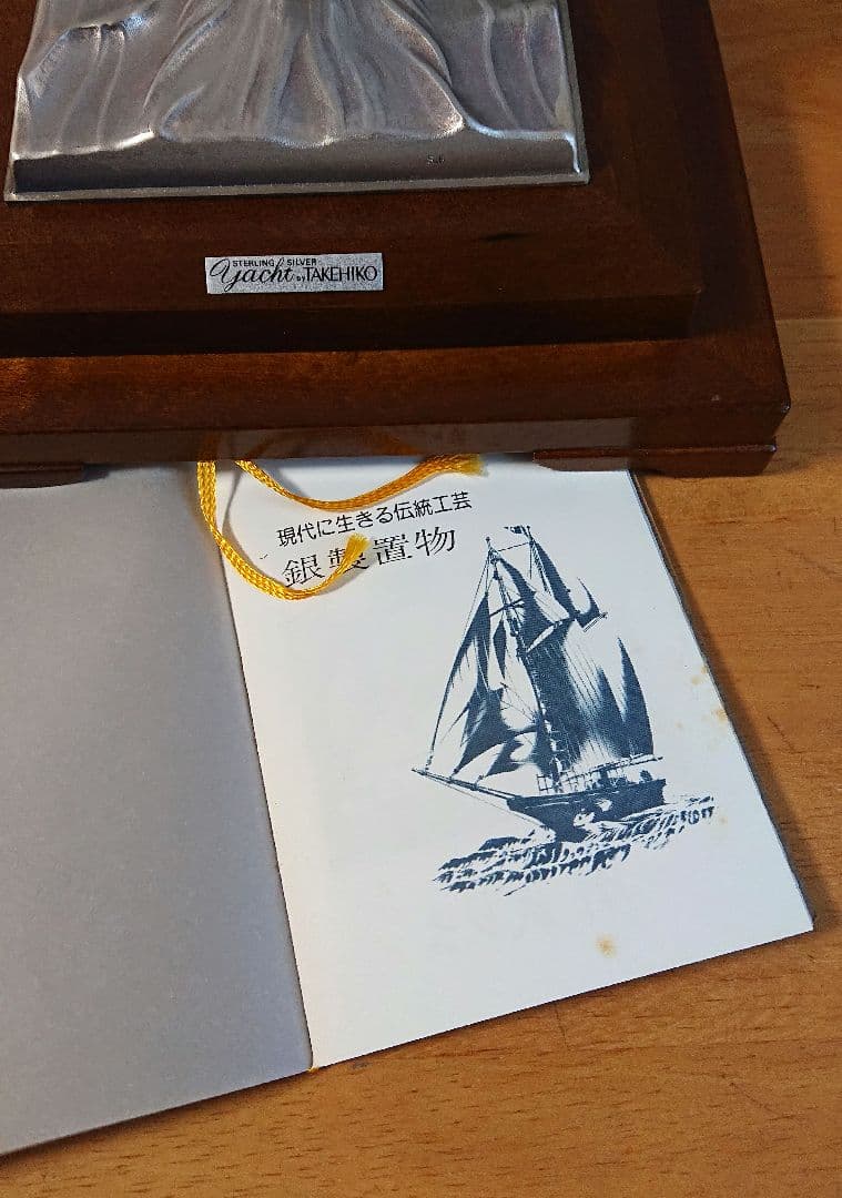 武比古作 銀製 2本マスト ヨット 帆船 置物 ケース無し