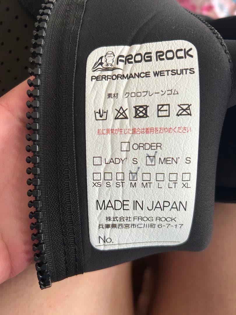 トライアスロンウエットスーツ FROG ROCK