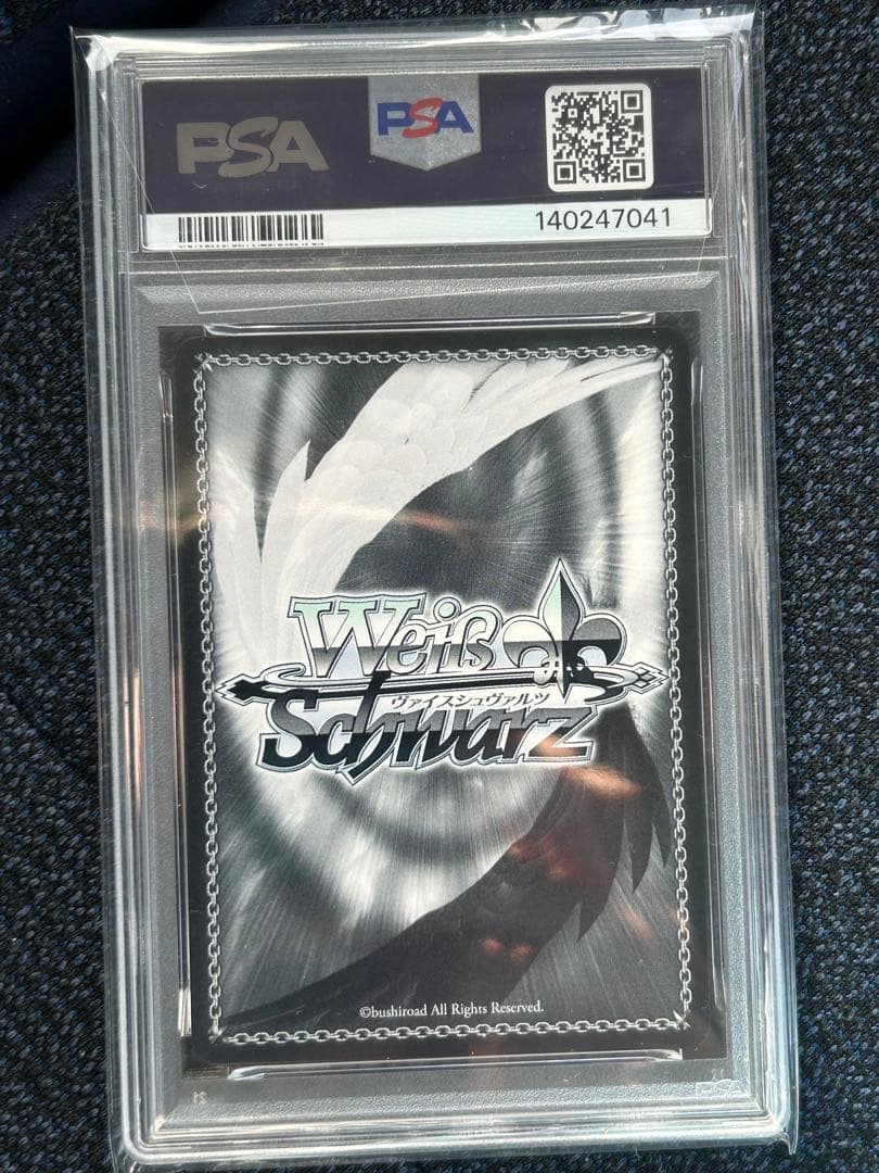 ヴァイス　潤羽るしあ 穏やかな時　SP PSA10